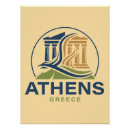 Recherche de acropole posters Athènes