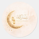 Search for ramadan kareem stickers Muslim