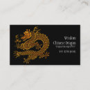 Search for asia business cards Dragon