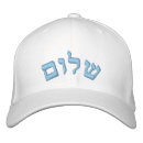 Search for shalom hats Peace