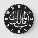 Recherche de musulmans art Calligraphie