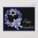 Search for hannukkah postcards Happy hanukkah