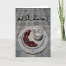 Search for holy eid cards Ramadan kareem