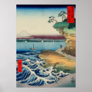 Search for ukiyo e posters Asia