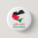 Search for jerusalem buttons Arab