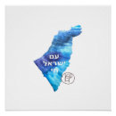 Search for chai art Israel