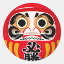 Search for japan kanji stickers Japanese