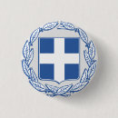 Search for hellenic buttons Hellas