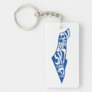 Search for chai keychains Jewish