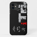 Recherche de de triathlon iphone coques Natation