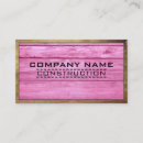 Search for wooden business cards Builder