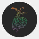 Search for quranic stickers Allah