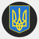 Search for fck stickers Stand with ukraine