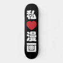 Recherche de manga skateboards Asiatique