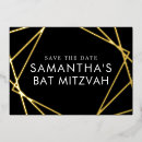 Search for foil bar bat mitzvah invitations Simple