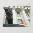 Recherche de bulgaria cartes postales Architecture