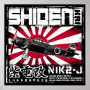 Search for japanese navy posters Military