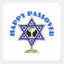 Search for happy passover stickers Star of david