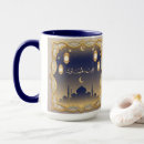 Search for blue mosque mugs Muslim