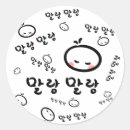 Search for paper cup stickers White