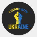 Search for pray for peace stickers Be brave like ukraine