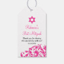 Search for bat mitzvah gift tags Modern