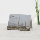 Search for hadj Muslim
