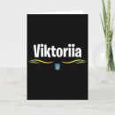 Search for ukrainian cards Vyshyvanka