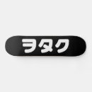 Search for joker skateboards Cool