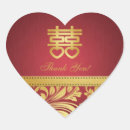 Search for red double happiness stickers Asian