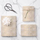 Recherche de islam wrapping paper Ramadan