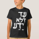 Search for passover boys tshirts Judaism