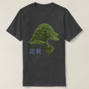 Recherche de bonsaïs tshirts Arbre de bonsaïs