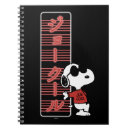 Search for charlie brown notebooks Joe cool