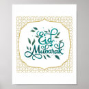 Search for eid mubarak posters Ramadhan