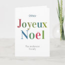 Search for christmas note cards Minimalist