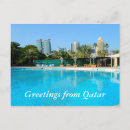 Recherche de doha qatar cartes postales Ville