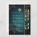 Search for blue teal invitations Dark