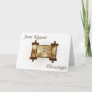 Recherche de torah vœux cartes Religieux