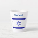 Recherche de israël tasses Muqueuses