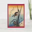 Search for asian christmas cards Japanese
