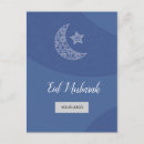 Search for eid mubarak invitations Blue