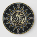 Recherche de arabic horloges Muslim