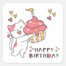 Search for cute cupcake cat stickers Happy birthday