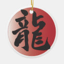 Recherche de chinese new year gifts Dragon