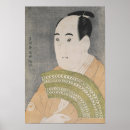Recherche de acteurs kabuki art Sharaku