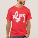 Search for naruto tshirts Kanji
