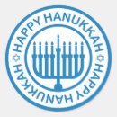 Search for hanukkah menorah stickers Celebration