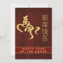Search for cai cards Zodiac