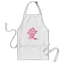 Search for kanji aprons Chinese